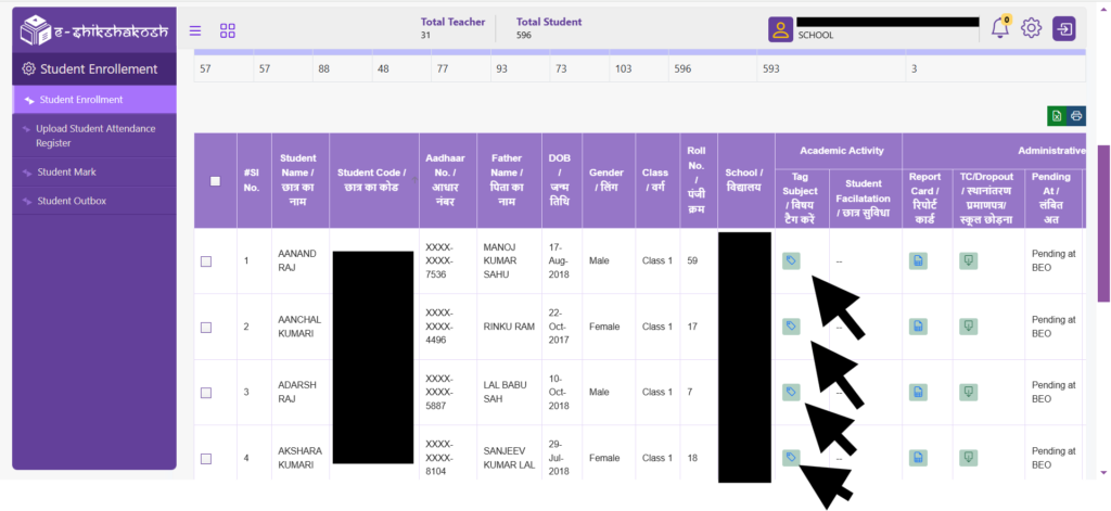 HOW TO ADD STUDENT MARK AND OPTIONAL SUBJECT ON ESHIKSHAKOSH