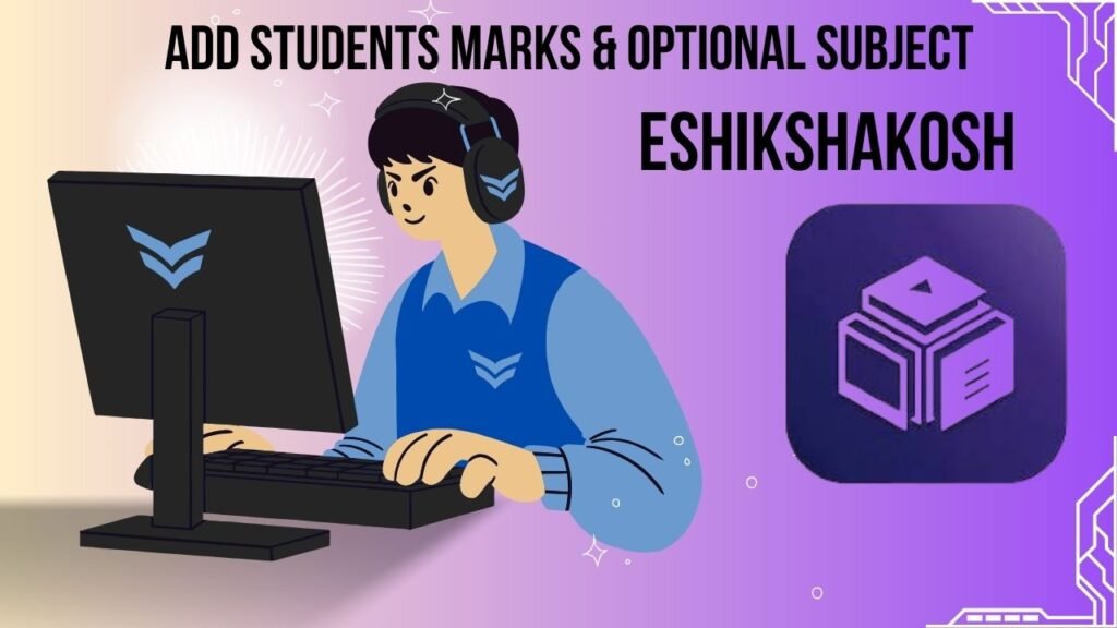 HOW TO ADD STUDENT MARK AND OPTIONAL SUBJECT ON ESHIKSHAKOSH